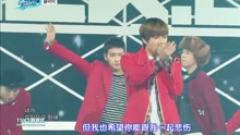 Block B - TOY - MBC音乐中心 现场版 16/04/16