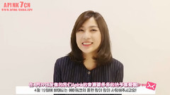 吴夏荣(Apink),Apink - 出道五周年采访影像 吴夏荣Cut