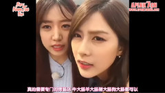 吴夏荣(Apink),金南珠(Apink),韩国综艺,Apink - 食神之路2 Facebook Live