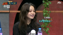 李夏怡 - Sugar Man Cut