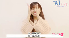 金南珠(Apink),Apink - 出道五周年采访影像 金南珠Cut