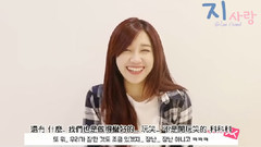 郑恩地(Apink),Apink - 出道五周年采访影像 郑恩地Cut