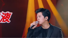 李健 - 贝加尔湖畔