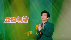 李健 - 袖手旁观