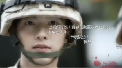 宋仲基 - 帅气的定义