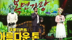 艺声(Super Junior) - Masked King Yesung Cut