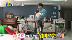 郑容和(CNBLUE),李宗泫(CNBLUE),CNBLUE - 超人回来了E126 CNBLUE Cut