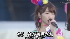 AKB48 - ずっと ずっと