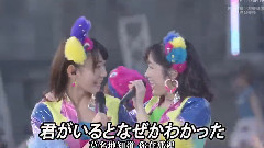 AKB48,渡边麻友 - 希望的リフレイン