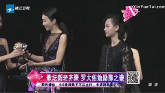 华语群星 - 歌坛新老齐聚 罗大佑勉励薛之谦