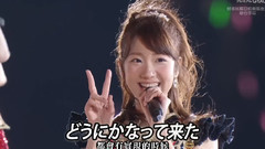 AKB48 - 涙はいつの日か