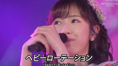 AKB48,渡边麻友,柏木由纪,小嶋阳菜 - ヘビーローテーション