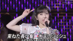 AKB48,渡边麻友 - ポニーテールとシュシュ