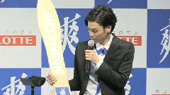松冈茉优 - 松岡茉優,アドリブで共演者に喝!'満足です' アイスクリーム'爽'新CM発表会3