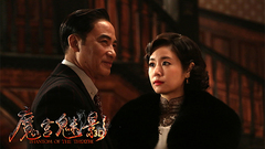 林心如 - <魔宫魅影>