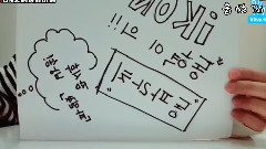 iKON - iKON VAPP