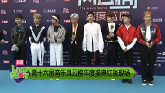 NCT - NCT U Red carpet