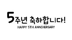 Apink - Apink 5th Anniversary