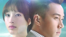 刘恺威 - 一念向北 电视剧《一念向北》同名片头曲