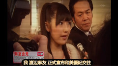 AKB48,渡边麻友 - 双子(まゆゆXネズミ) 饭制版