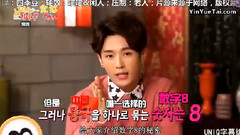 李汶翰(UNIQ),UNIQ - EBS2 <你好 China>预告-数字8的秘密