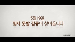 崔珉豪(SHINee) - 电影<季春奶奶>预告