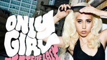 Kali Uchis,Vince Staples - Only Girl