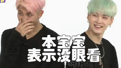 防弹少年团,V(防弹少年团),JIMIN(防弹少年团),田柾国(防弹少年团) - 防弹少年团抽疯合集第二弹