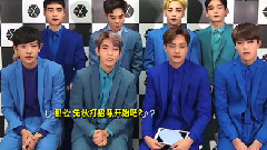 EXO - 