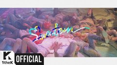 Seventeen - 漂亮(Pretty U)