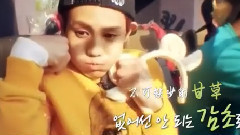 BEAST - BEAST 一起走过的六只小兽