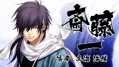 白き誓い