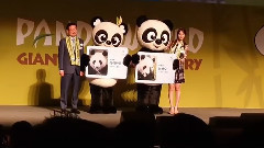 秀智(miss A) - 爱宝乐园'熊猫世界'开业仪式