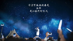 朴灿烈(EXO) - 错觉 牛灿 饭制版