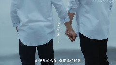 许魏洲,黄景瑜 - You Are So Beautiful