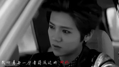 鹿晗,陶喆,EXO - Melody 中文字幕 饭制版