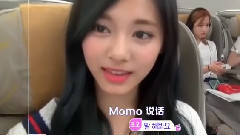 TWICE,子瑜(Twice) - Twice Tzuyu 子瑜日本行