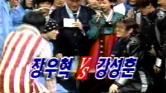 H.O.T.,水晶男孩 - H.O.T与水晶男孩的对决 综艺TV SHOW 1998