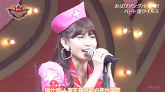 AKB48,小嶋阳菜 - ハート型ウイルス