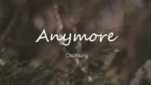  - Anymore 预告