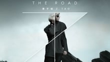黄子韬 - THE ROAD 预告