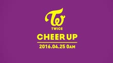 twice - CHEER UP 预告2