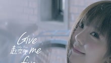 赵奕欢 - Give me five 预告版