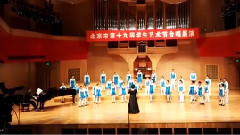 音乐短片 - 2016年北京市第十九届学生艺术节展演