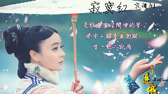 袁姗姗 - 寂寞红