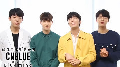 CNBLUE - 韩语迷你6辑 Blueming 问候短片