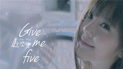 赵奕欢 - Give Me Five