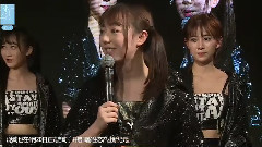 SNH48 - MC1 祝杨惠婷生日快乐