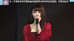 SNH48 - 特别表演 & 生日环节