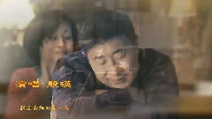 影视原声 - 我爱